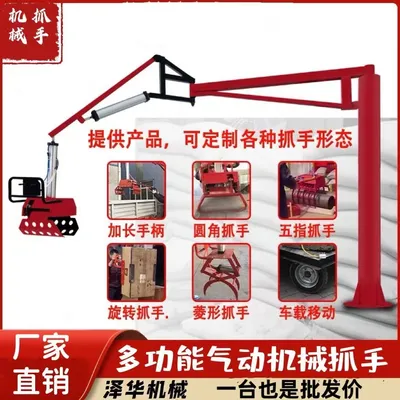 海兴县雄克卡盘爪schunk机械抓手303542PZN-plus 100-1-IS汰慷秒报价
