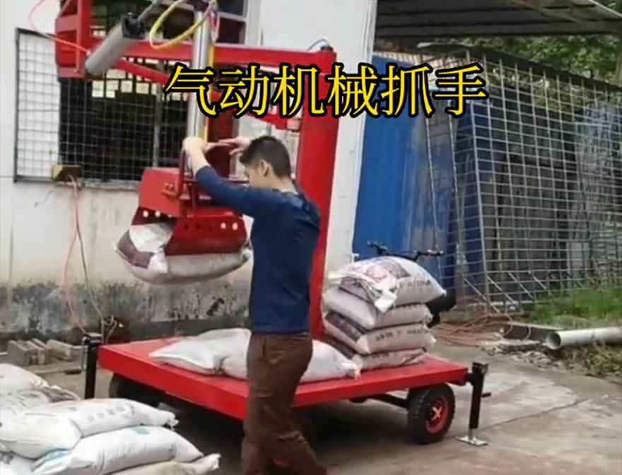 海兴县机械抓手操作方便吗码垛卸货神器海兴县气动助力机械臂青储搬运机操作方便吗装卸水泥神器机械抓手